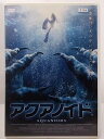 ZD37158【中古】【DVD】アクアノイドAQUANOIDS