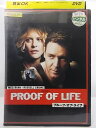ZD37160【中古】【DVD】プルーフ・オブ・ライフ