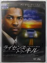 ZD37163【中古】【DVD】ライセンス・トウ・キル殺しのライセンス(日本語吹替なし)