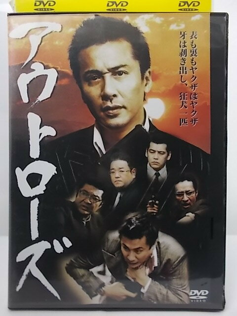 ZD37178【中古】【DVD】アウトローズ