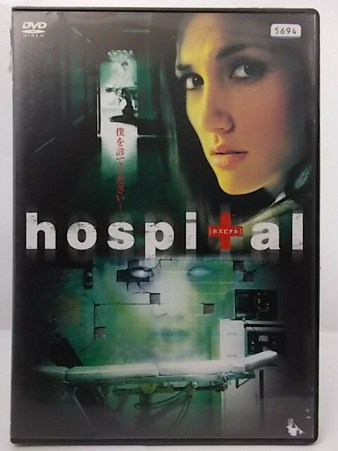 ZD37206【中古】【DVD】hospitalホスピタル