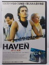 ZD37210【中古】【DVD】HAVEN —ヘイヴン—堕ちた楽園
