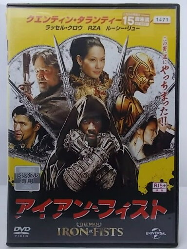 ZD37219【中古】【DVD】アイアン・フィスト(R-15) ZD37219【中古】【DVD】アイアン・フィスト(R-15)