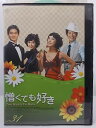 ZD37247【中古】【DVD】憎くても好きvol.31(日本語吹替なし)