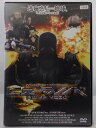 ZD37260【中古】【DVD】ヒューマノイド