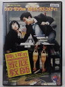 ZD37261【中古】【DVD】同い年の家庭教師