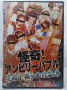 ZD37274【中古】【DVD】怪奇!アンビリーバブル実録!祟られた写真