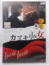 ZD37306【中古】【DVD】カマキリな女(日本語吹替なし)