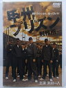 ZD37314【中古】【DVD】甲州プリズン—刑務所—