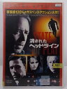 ZD37345【中古】【DVD】消されたヘッドラインSTATE OF PLAY