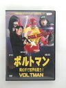 ZD37020【中古】【DVD】ボルトマン俺の汗で世界を救う!