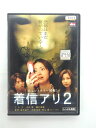 ZD37025【中古】【DVD】着信アリ2