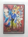 ZD37026【中古】【DVD】怪　ayakashi天守