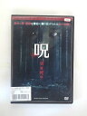 ZD37060【中古】【DVD】呪(のろい)全員死ぬ(日本語吹替なし)