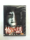 ZD37074【中古】【DVD】ほんとうあった怖い話第十一夜 闇サイト
