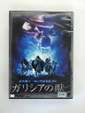 ZD37076【中古】【DVD】ガルシアの獣