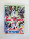 ZD37078【中古】【DVD】ウルトラマンマックス怪獣大図鑑2!