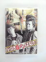 ZD37083【中古】【DVD】万引きGメンは見た!
