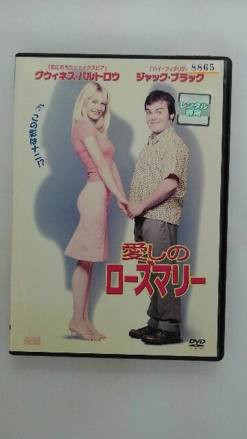 ZD37372【中古】【DVD】愛しのローズマリー