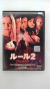 ZD37413【中古】【DVD】ルール2　デラックス版