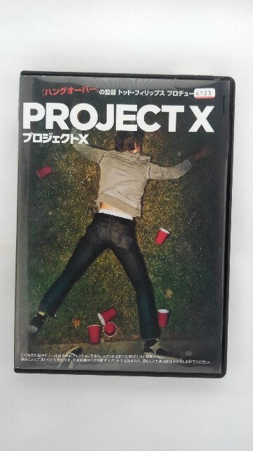 ZD37419【中古】【DVD】プロジェクトX(