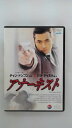 ZD37422【中古】【DVD】アナーキストThe Anarchists