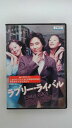 ZD37426【中古】【DVD】ラブリー・ライバル(日本語吹替なし)