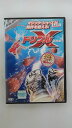 ZD37427【中古】【DVD】ドリブルX 特別編