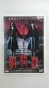 ZD37435【中古】【DVD】狐怪談