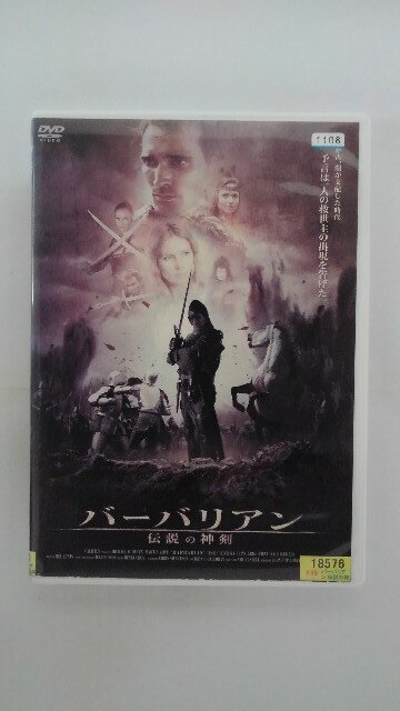 ZD37438【中古】【DVD】バーバリアン