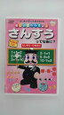 ZD37443【中古】【DVD】楽しいおべんきょうさんすうってなあに?〜たしざん・ひきざん〜
