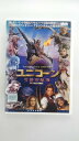 ZD37459【中古】【DVD】ユニコーン 奇跡の航海ノーカット完全版