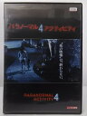 ZD37475【中古】【DVD】パラノーマル・アクティビティ 4