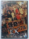 ZD37490【中古】【DVD】怪奇!アンビリーバブルEX