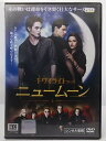 ZD37491【中古】【DVD】トワイライト サーガニュームーン