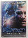 ZD37545【中古】【DVD】ザ・コンタクト