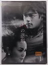 ZD37546【中古】【DVD】Mの悲劇 VOL.1