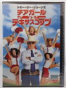 ZD37552【中古】【DVD】チアガールVSテキサスコップ