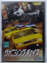 ZD37557【中古】【DVD】ヴァニシング・チェイス