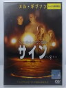 ZD37570【中古】【DVD】サイン