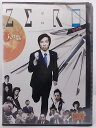 ZD37799【中古】【DVD】ZERO〜入社篇・完全版〜