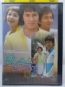 ZD37836【中古】【DVD】悲しみよ、さようならVOL.13(日本語吹替なし)