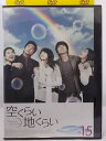 ZD37844【中古】【DVD】空くらい地くらいVol.15(日本語吹替なし)