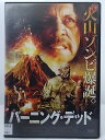 ZD37852【中古】【DVD】バーニング・デッド【日本語吹替なし】