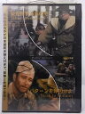 ZD37862【中古】【DVD】栄光何するものぞ/バターンを奪回せよ【2枚組】