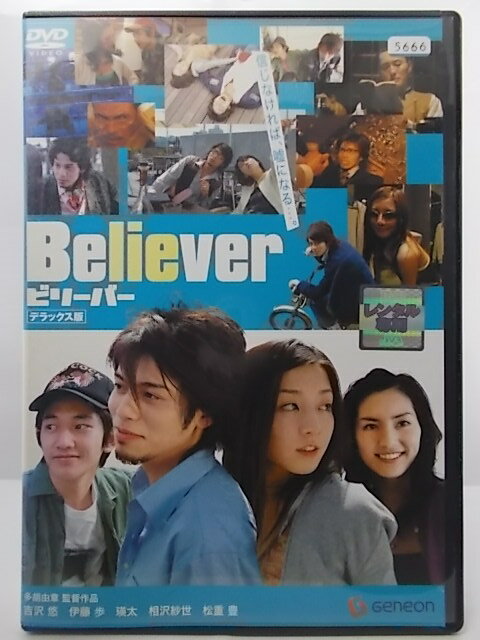 ZD37885【中古】【DVD】Believer　ビリーバーデラックス版