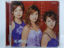 ZD38287【中古】【DVD】「クレナイの季節」/美勇伝 シングルV