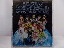 ZD38320【中古】【DVD】シングルV「そうだ!We'reALIVE」/モーニング娘。