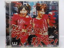 ZD38340【中古】【DVD】愛の意味を教えて!/ Wダブルユー