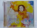 ZD38341【中古】【DVD】「ね〜え?」/松浦亜弥